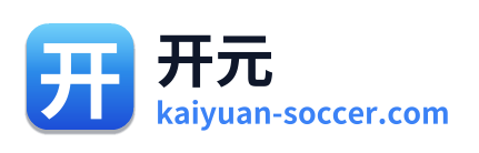 开元